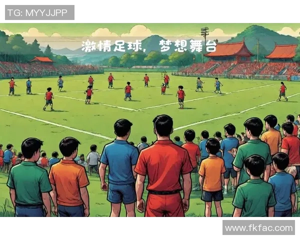 足球相约共赴绿茵盛宴让激情与梦想在球场上交汇